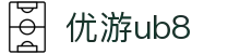 优游国际(中国)UB8平台-共创美好未来